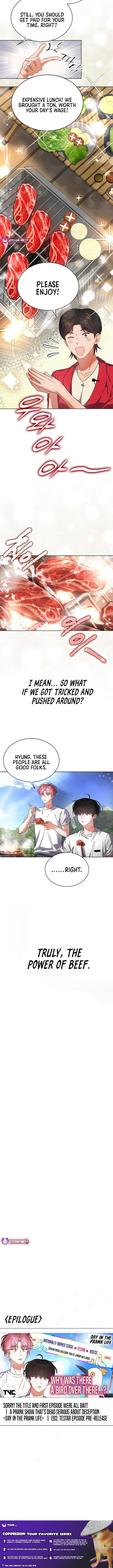 Read Debut or Die! Manga Online