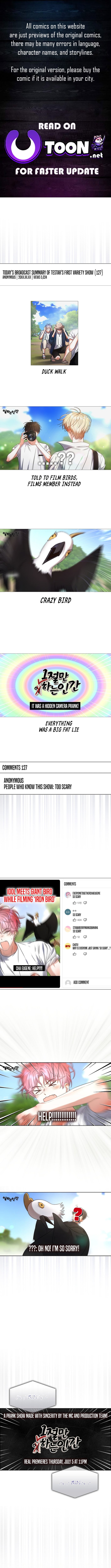 Read Debut or Die! Manga Online