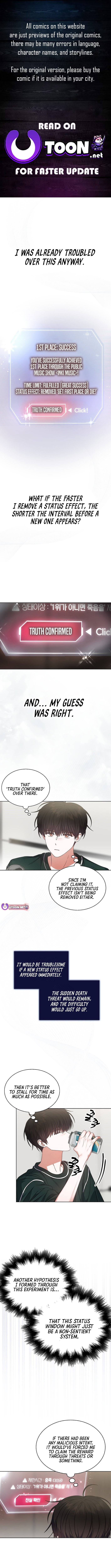 Read Debut or Die! Manga Online