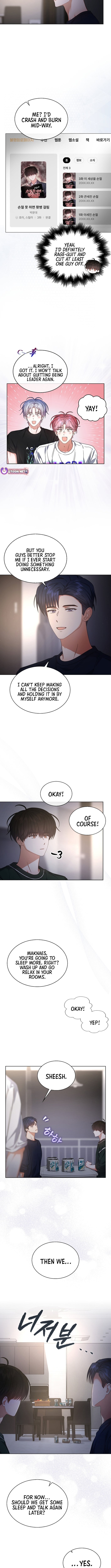 Read Debut or Die! Manga Online