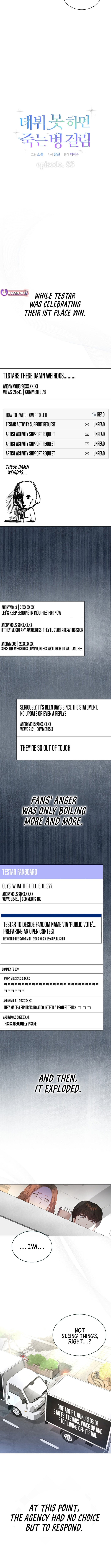 Read Debut or Die! Manga Online