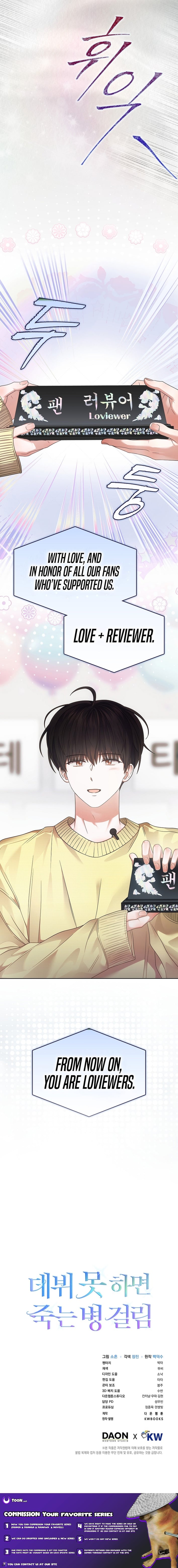 Read Debut or Die! Manga Online