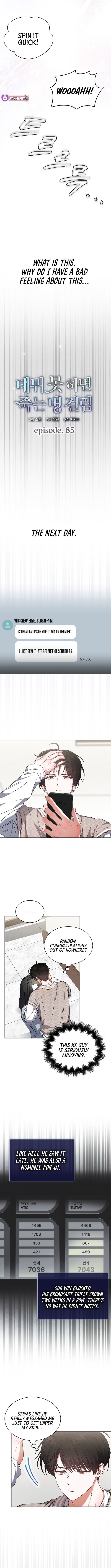 Read Debut or Die! Manga Online