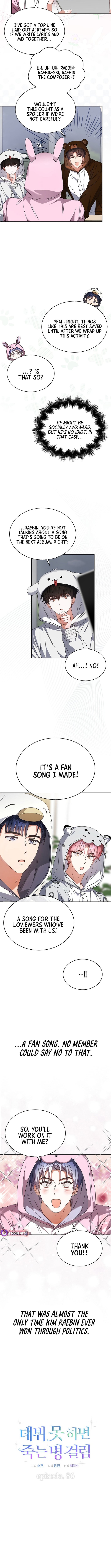 Read Debut or Die! Manga Online