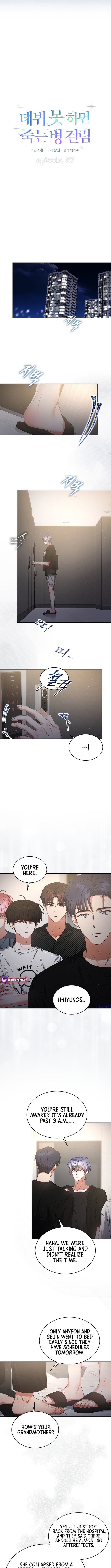 Read Debut or Die! Manga Online