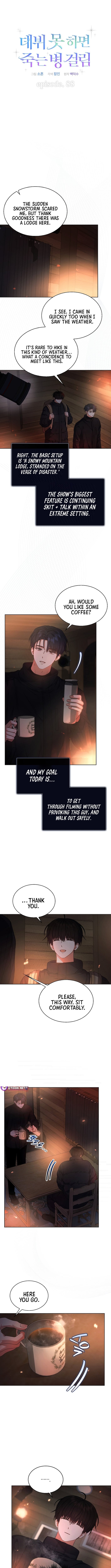 Read Debut or Die! Manga Online