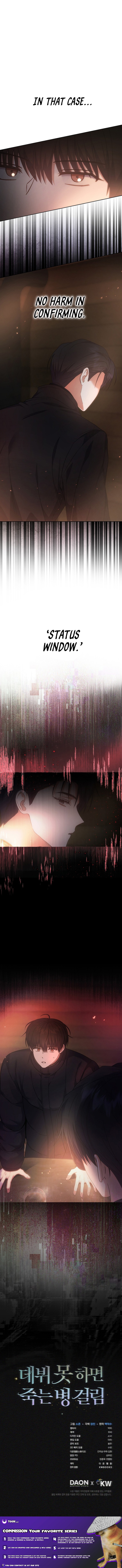 Read Debut or Die! Manga Online