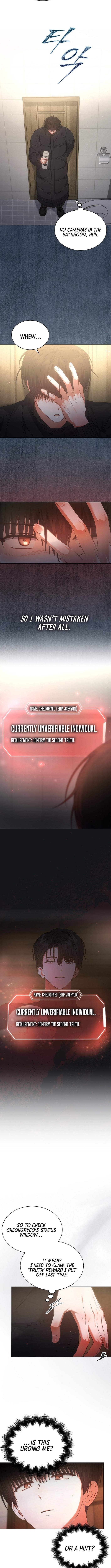 Read Debut or Die! Manga Online