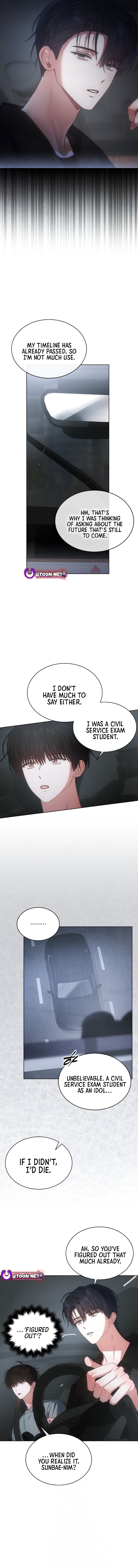 Read Debut or Die! Manga Online