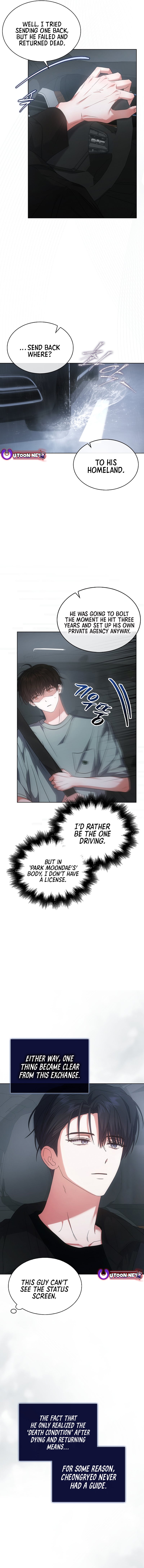 Read Debut or Die! Manga Online