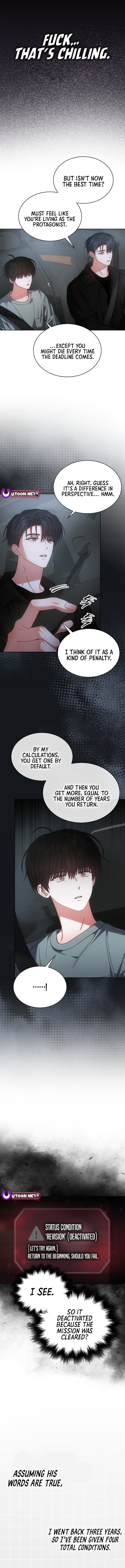 Read Debut or Die! Manga Online