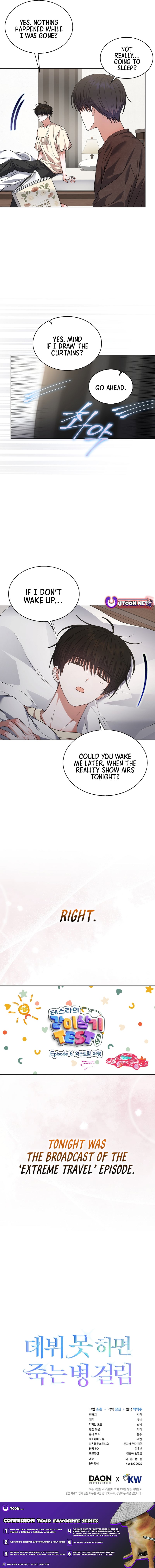 Read Debut or Die! Manga Online