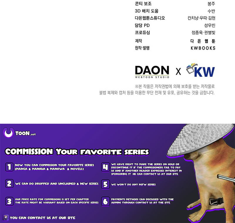 Read Debut or Die! Manga Online