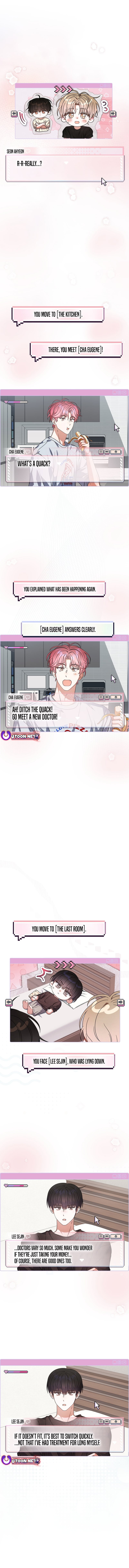 Read Debut or Die! Manga Online