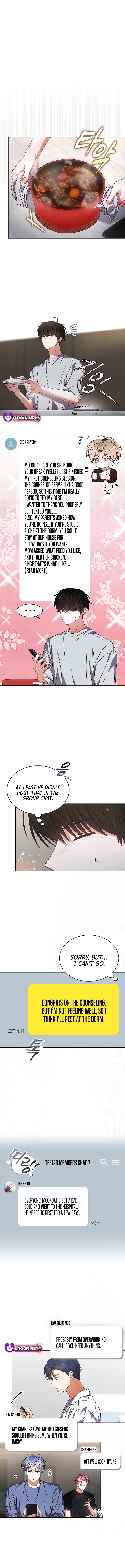 Read Debut or Die! Manga Online