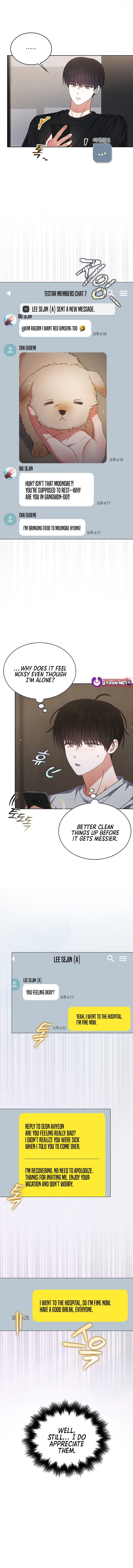 Read Debut or Die! Manga Online