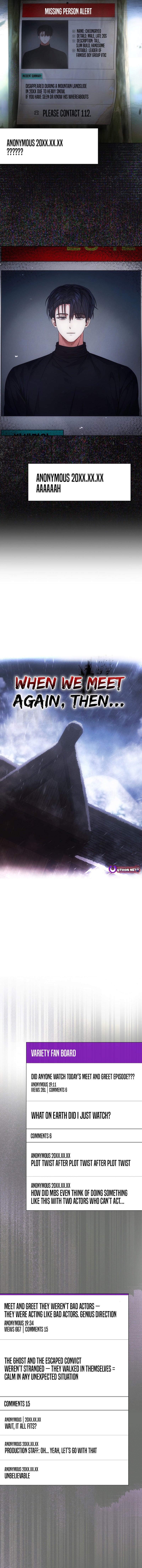 Read Debut or Die! Manga Online