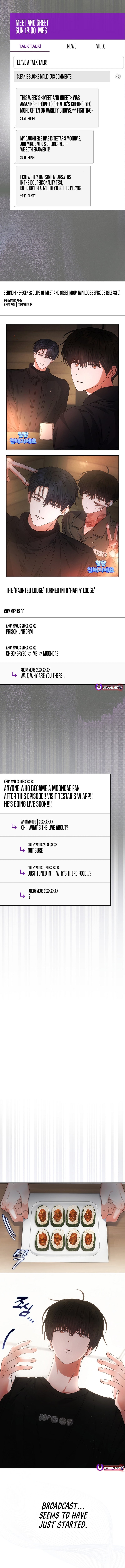 Read Debut or Die! Manga Online