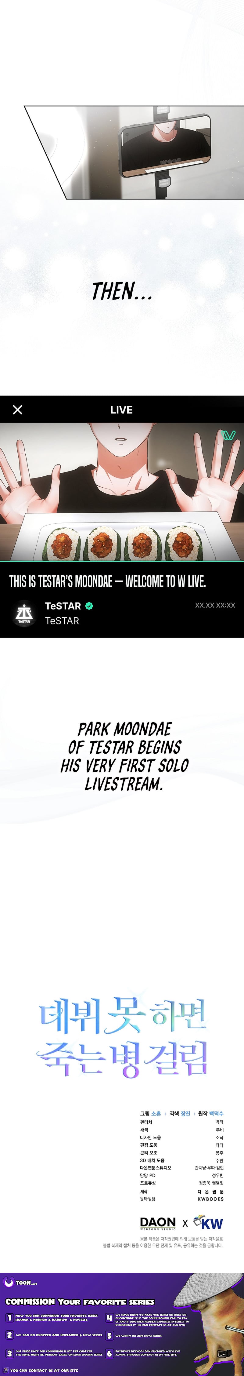 Read Debut or Die! Manga Online