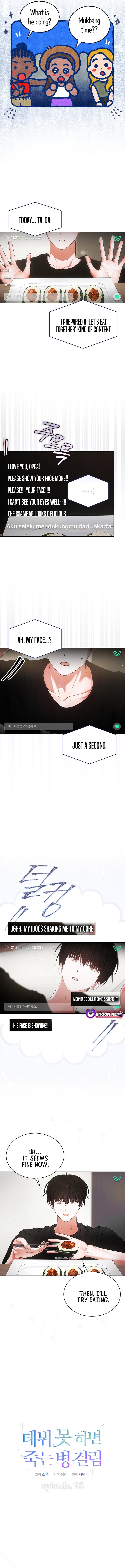 Read Debut or Die! Manga Online