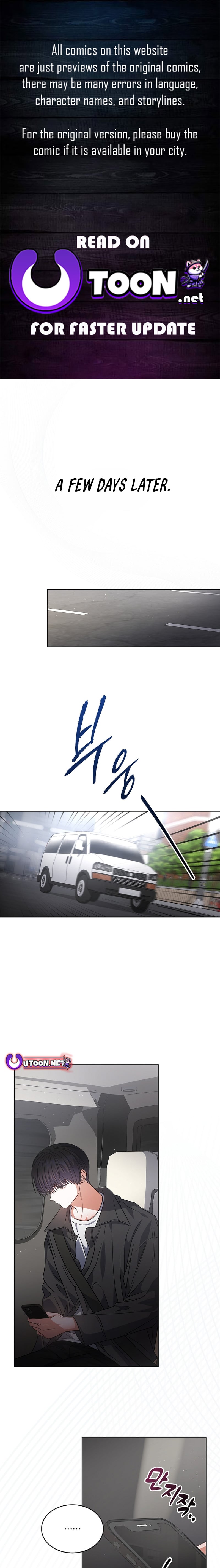 Read Debut or Die! Manga Online