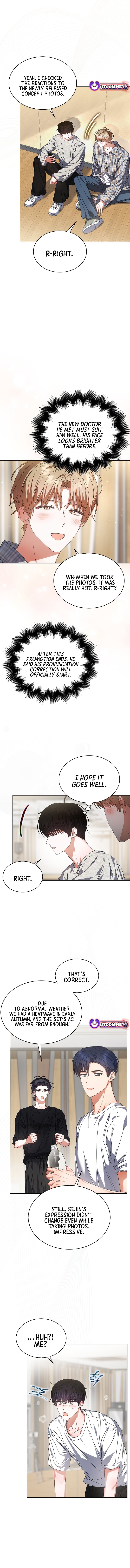 Read Debut or Die! Manga Online