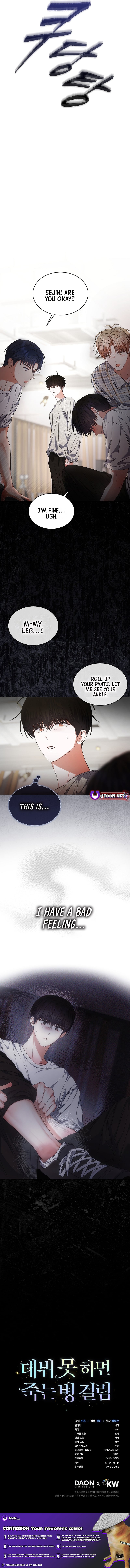 Read Debut or Die! Manga Online