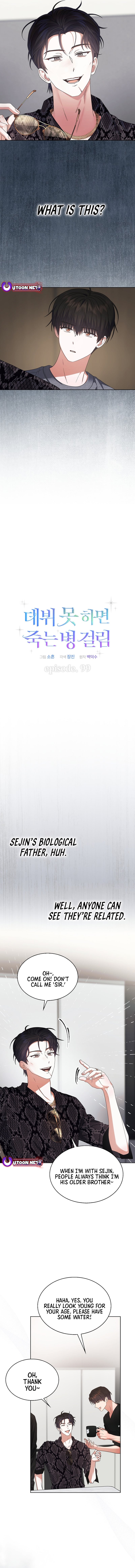 Read Debut or Die! Manga Online