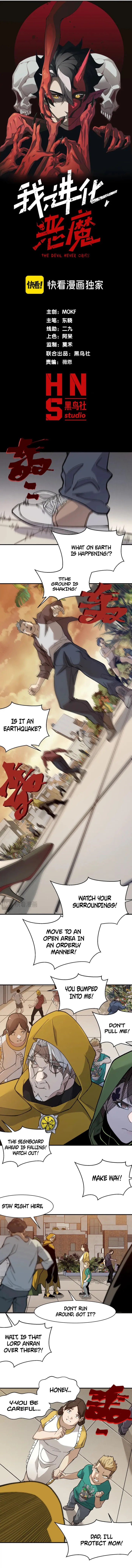 Read Demonic Evolution Manga Online