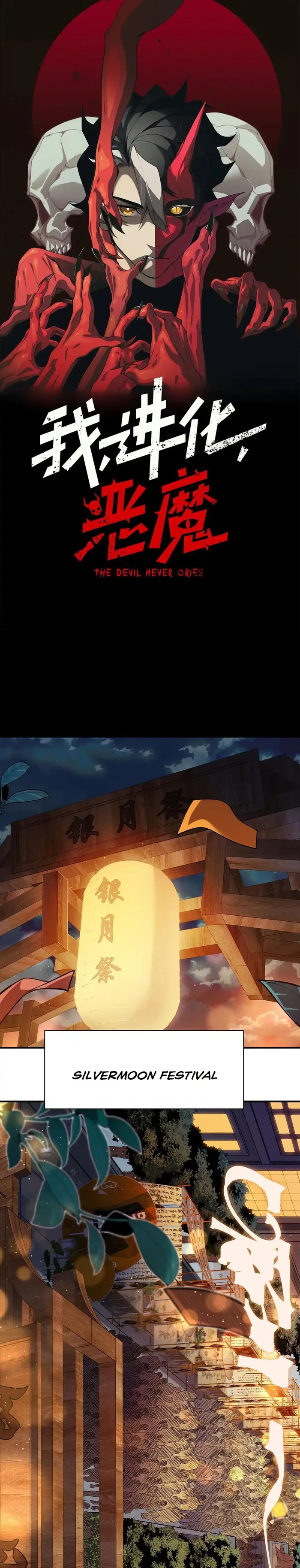 Read Demonic Evolution Manga Online