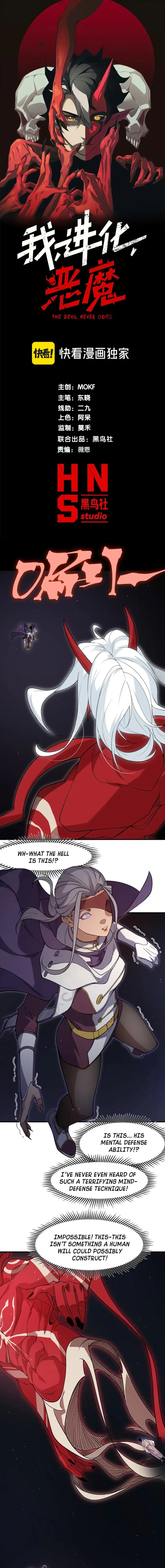 Read Demonic Evolution Manga Online