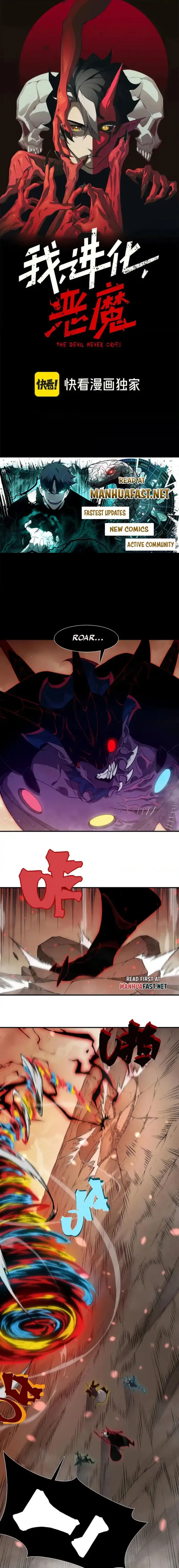 Read Demonic Evolution Manga Online