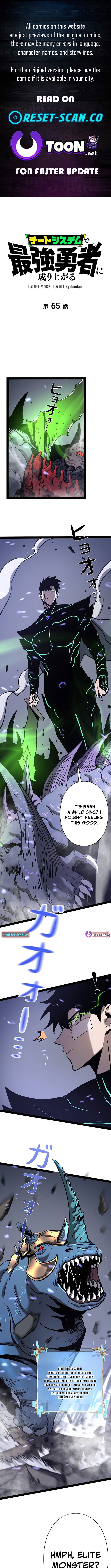 Read Divine Ring Descends The Strongest Otherworld Manga Online