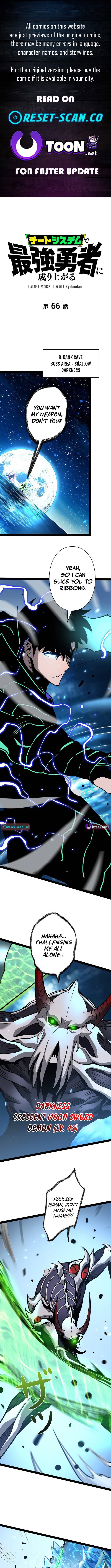 Read Divine Ring Descends The Strongest Otherworld Manga Online