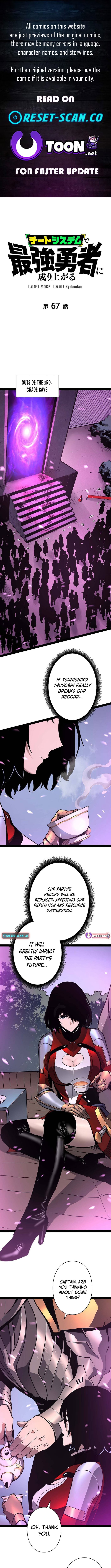 Read Divine Ring Descends The Strongest Otherworld Manga Online