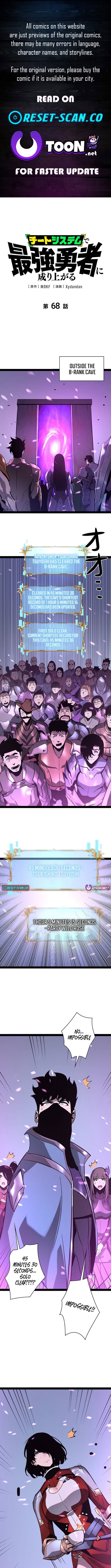 Read Divine Ring Descends The Strongest Otherworld Manga Online