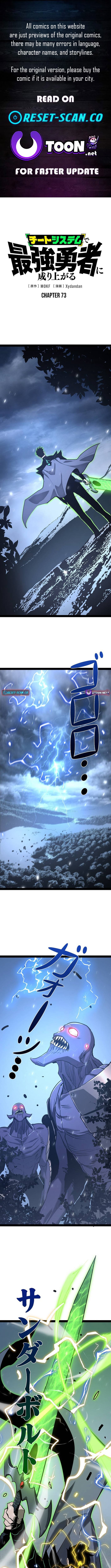 Read Divine Ring Descends The Strongest Otherworld Manga Online