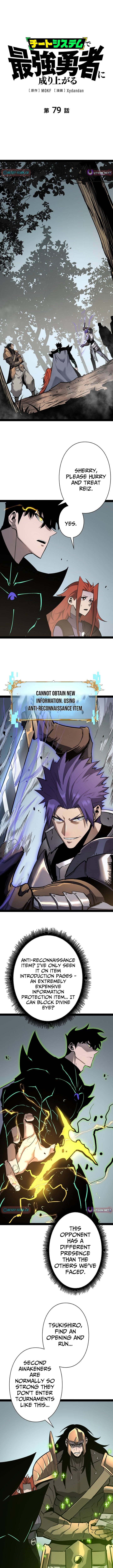 Read Divine Ring Descends The Strongest Otherworld Manga Online