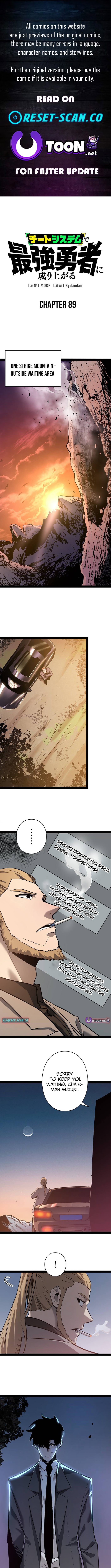 Read Divine Ring Descends The Strongest Otherworld Manga Online