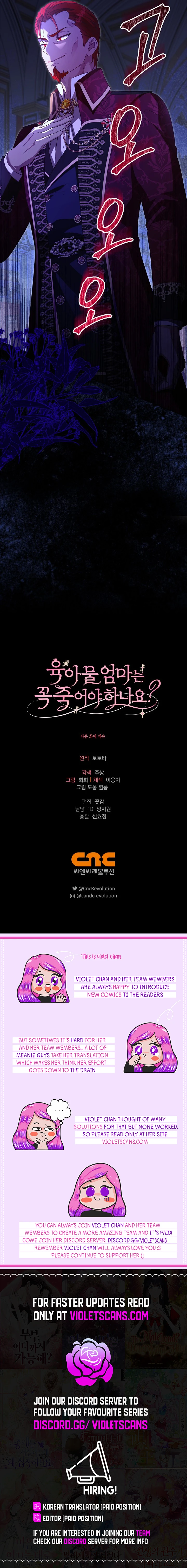 Read Do All Mothers in Childcare Novels have to Die Manga Online