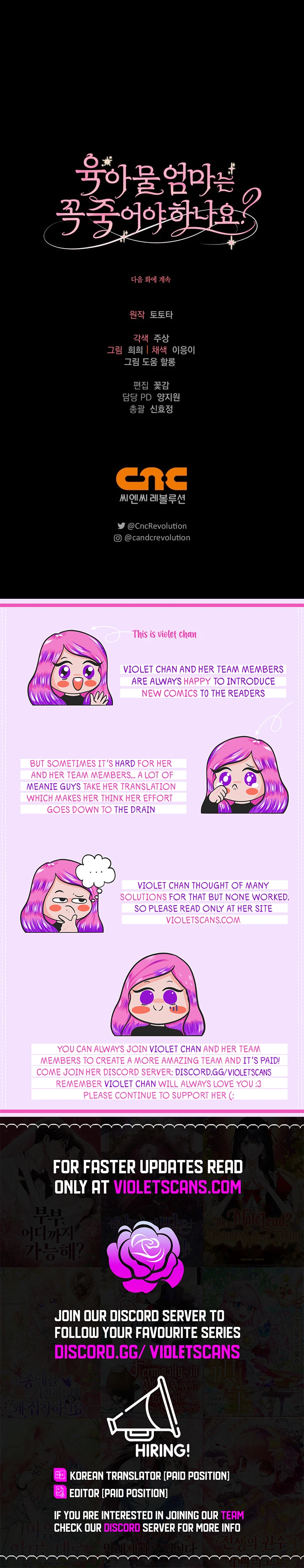 Read Do All Mothers in Childcare Novels have to Die Manga Online