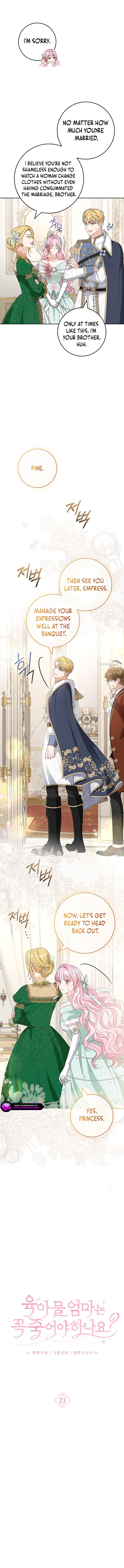 Read Do All Mothers in Childcare Novels have to Die Manga Online