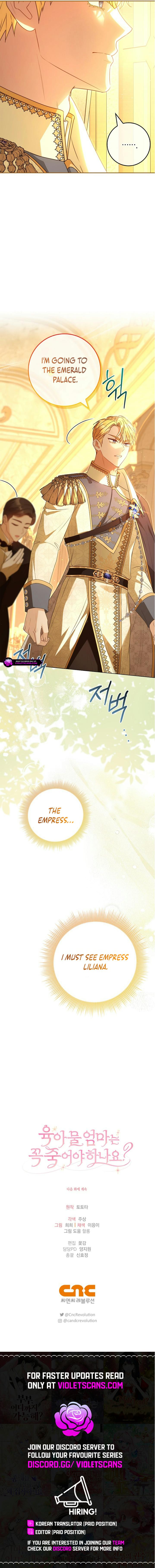 Read Do All Mothers in Childcare Novels have to Die Manga Online