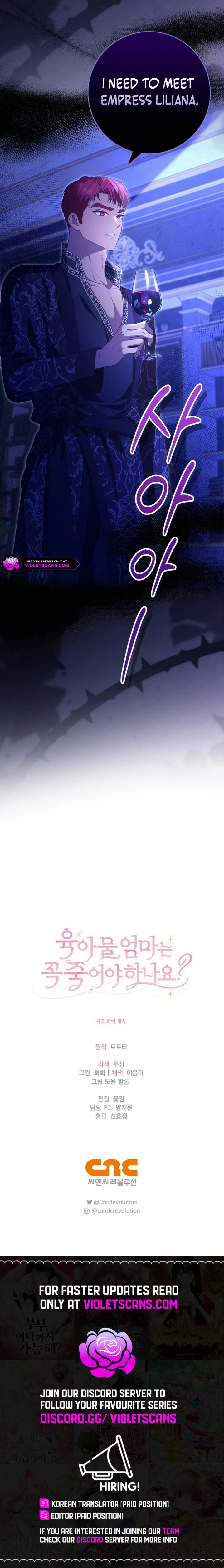 Read Do All Mothers in Childcare Novels have to Die Manga Online