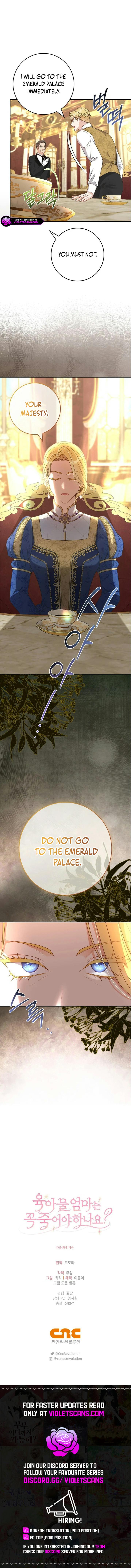 Read Do All Mothers in Childcare Novels have to Die Manga Online