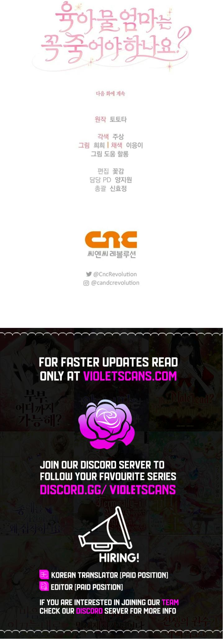 Read Do All Mothers in Childcare Novels have to Die Manga Online