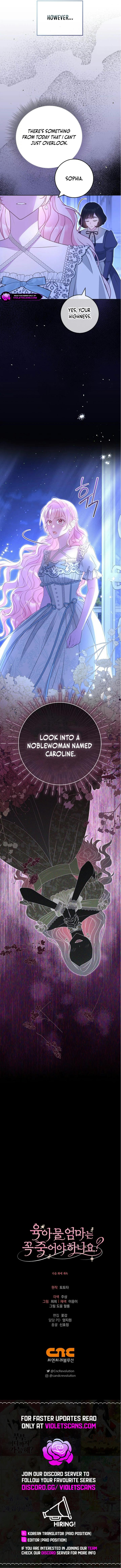 Read Do All Mothers in Childcare Novels have to Die Manga Online