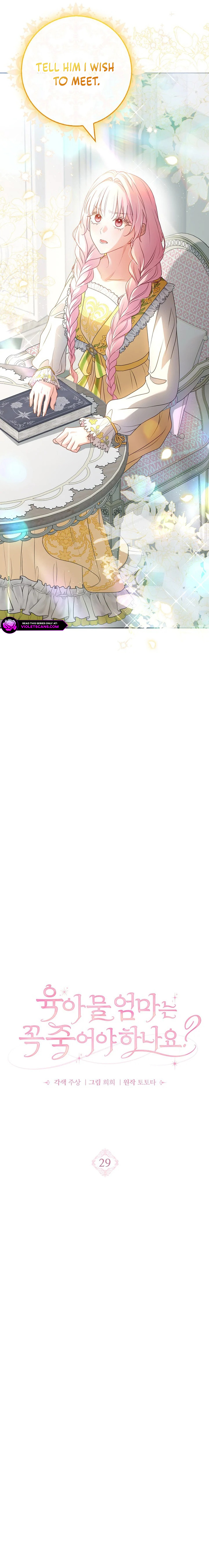 Read Do All Mothers in Childcare Novels have to Die Manga Online