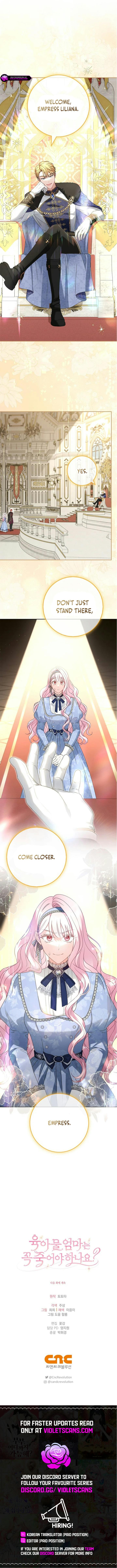 Read Do All Mothers in Childcare Novels have to Die Manga Online