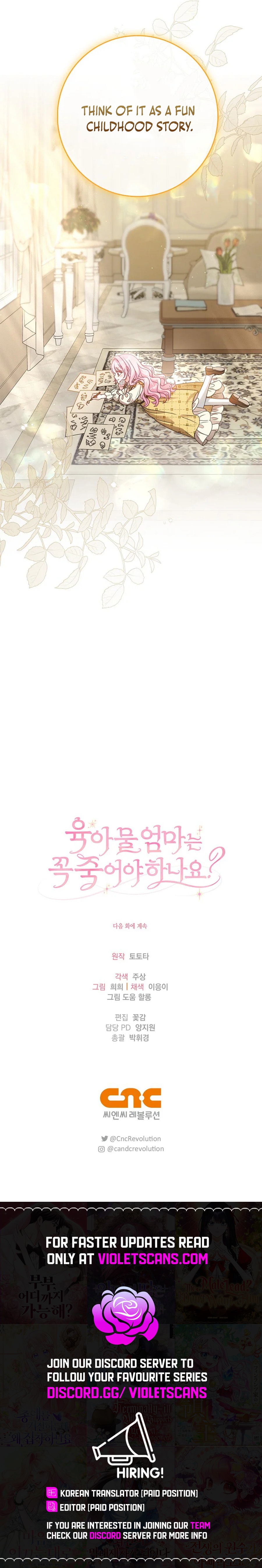 Read Do All Mothers in Childcare Novels have to Die Manga Online